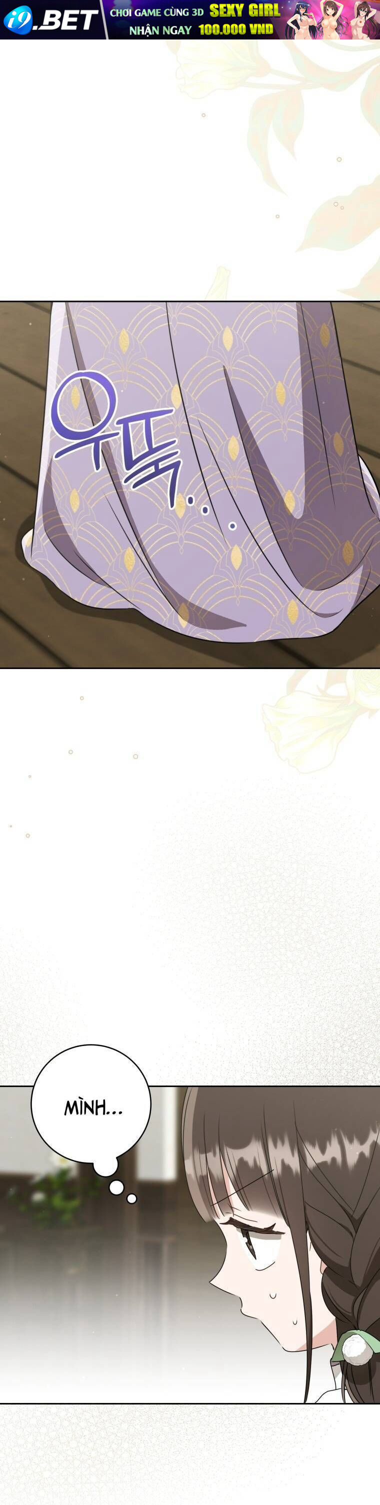 Trở Thành Cô Cháu Gái Bị Khinh Miệt Của Gia Tộc Võ Lâm - Chapter 88 - Page 14