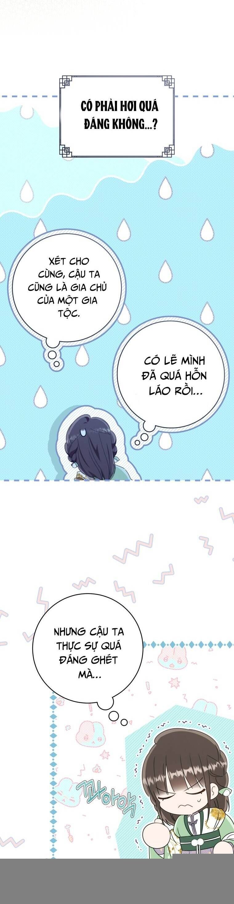 Trở Thành Cô Cháu Gái Bị Khinh Miệt Của Gia Tộc Võ Lâm - Chapter 88 - Page 15