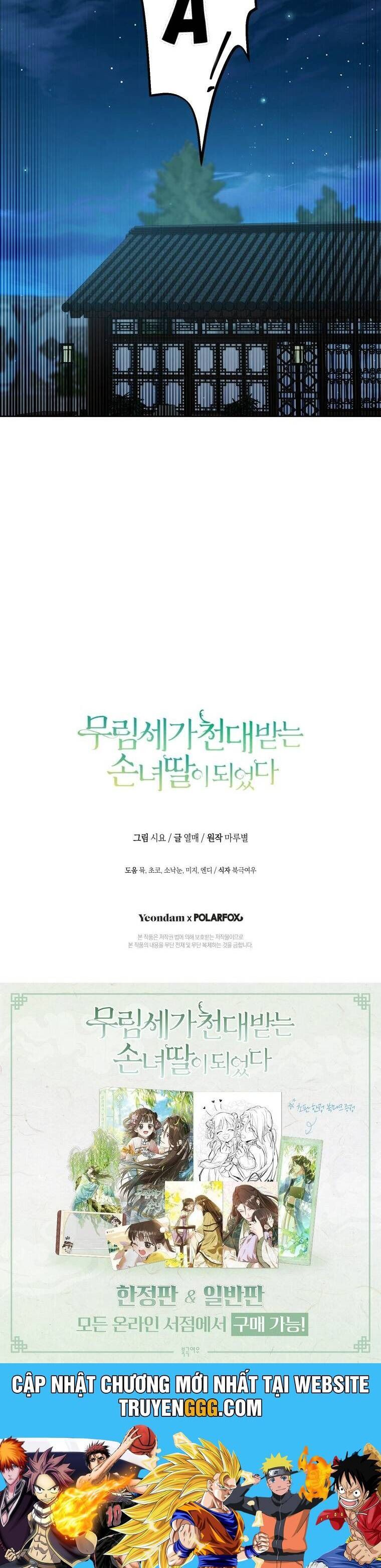 Trở Thành Cô Cháu Gái Bị Khinh Miệt Của Gia Tộc Võ Lâm - Chapter 88 - Page 45