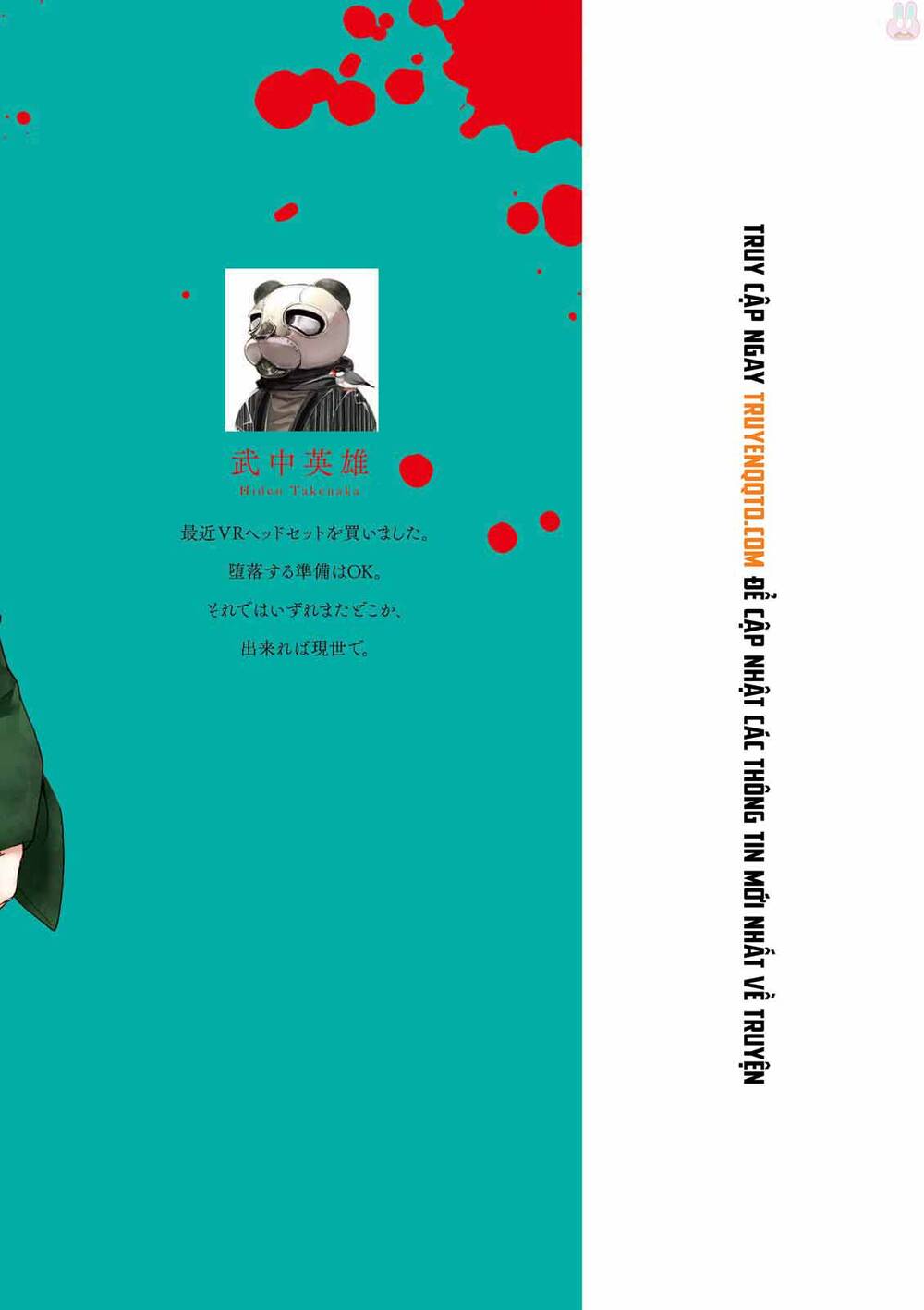 Kuhime - Chapter 23.5 - Page 3