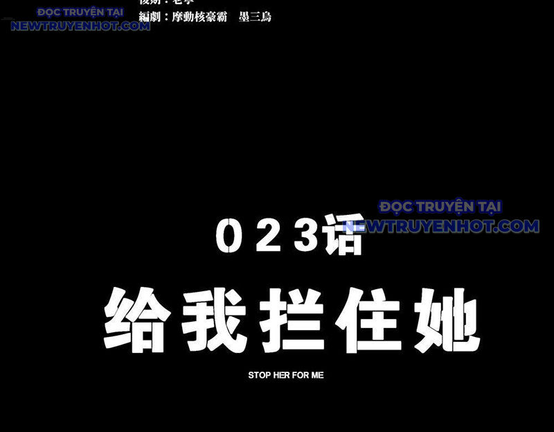 Cương Thiết Khế Ước - Chapter 23 - Page 3