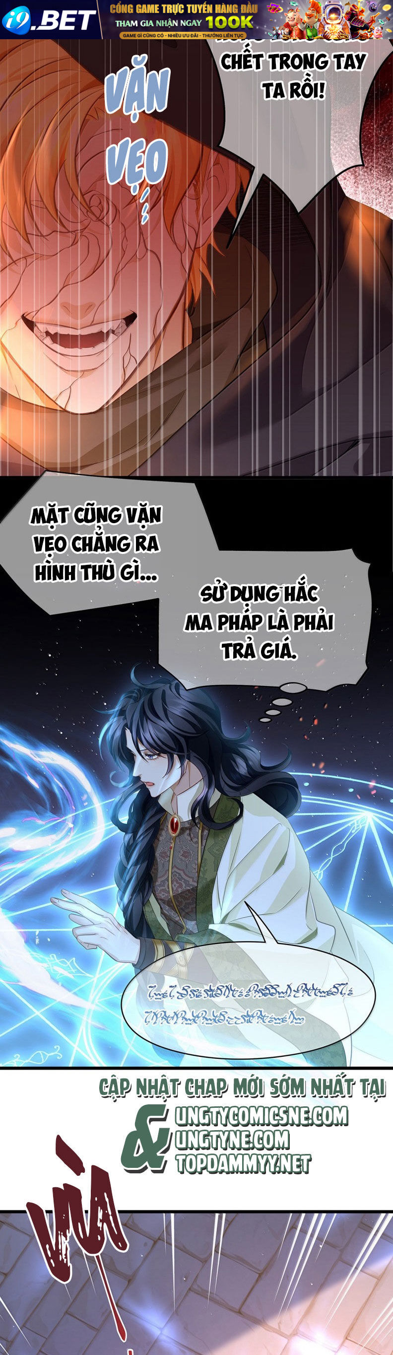 Tôi Trùng Sinh Trở Thành Tiểu Ác Long Của Vương Tử Điện Hạ - Chapter 78 - Page 6