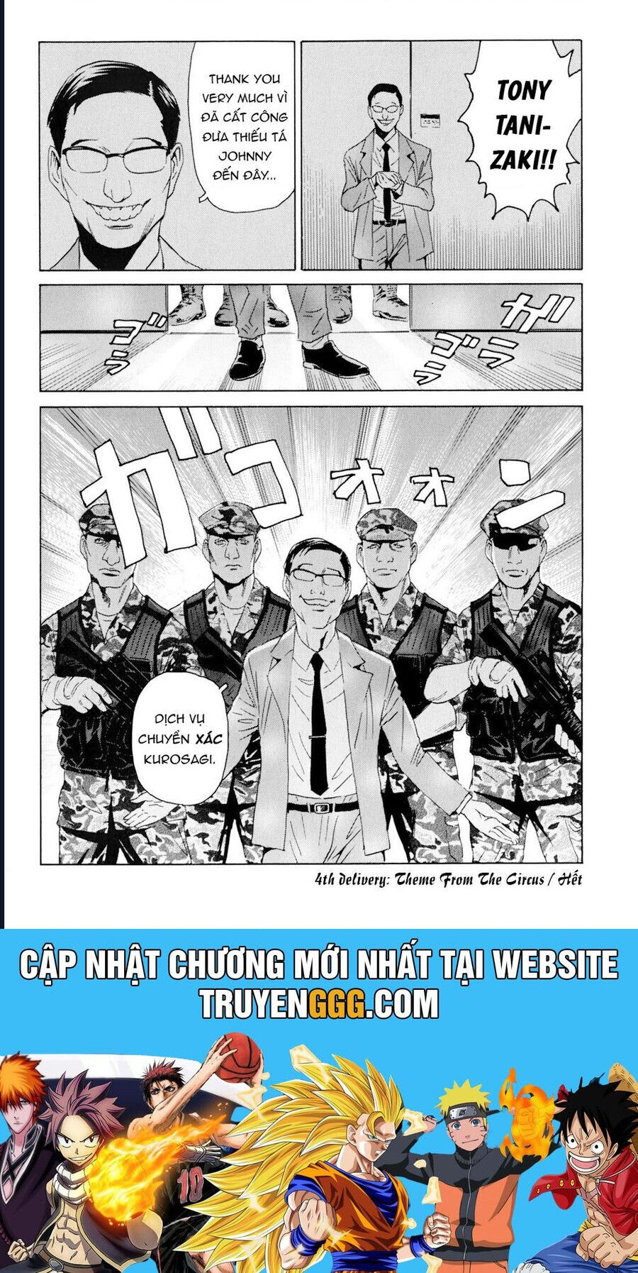 The Kurosagi corpse delivery service - Chapter 100 - Page 26