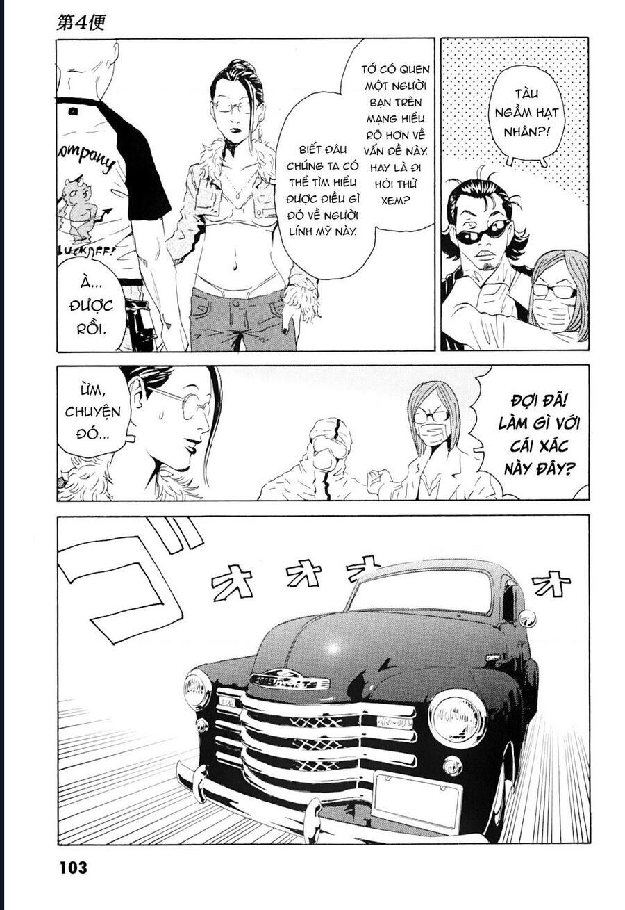 The Kurosagi corpse delivery service - Chapter 100 - Page 6