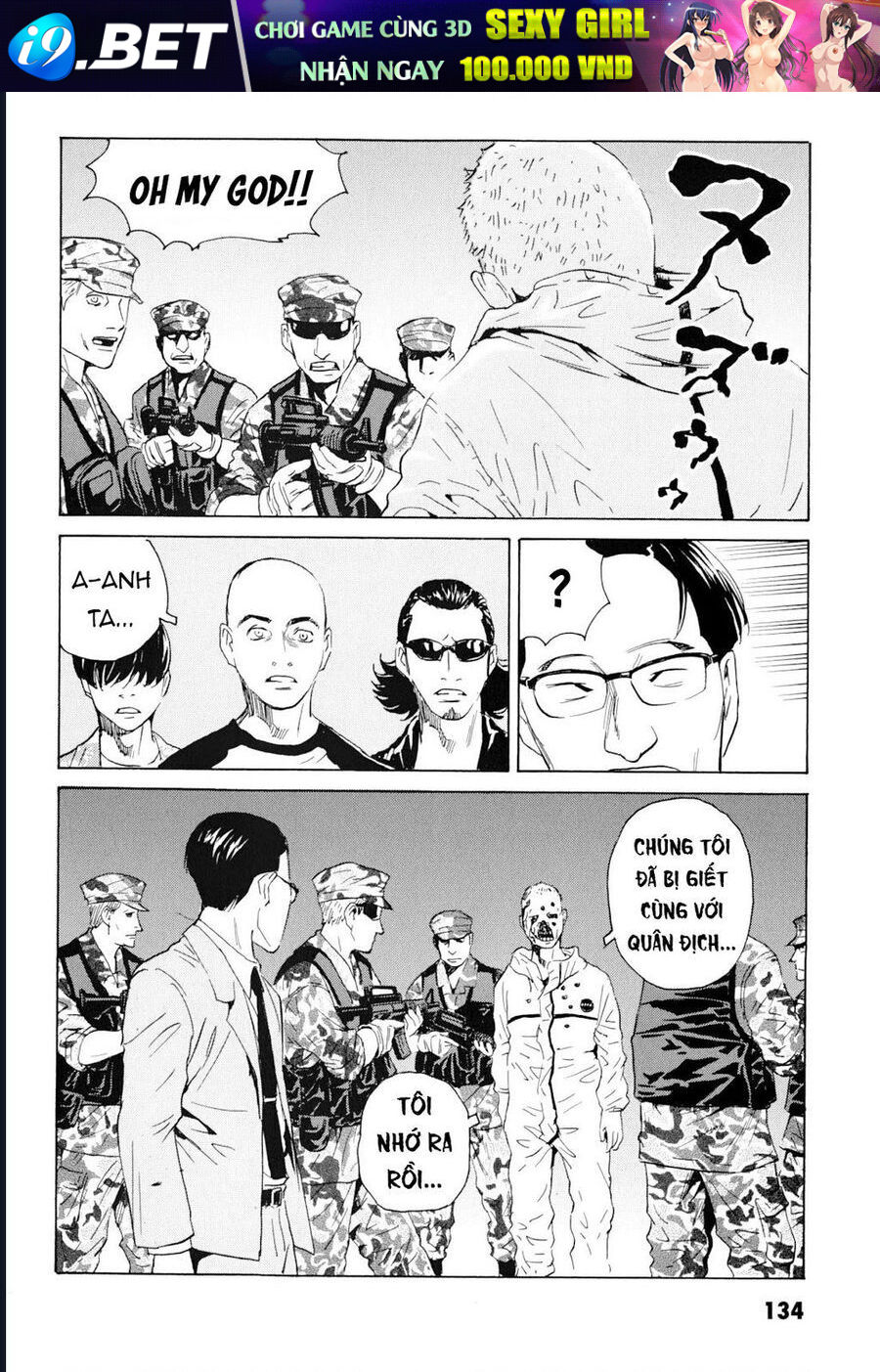 The Kurosagi corpse delivery service - Chapter 101 - Page 10