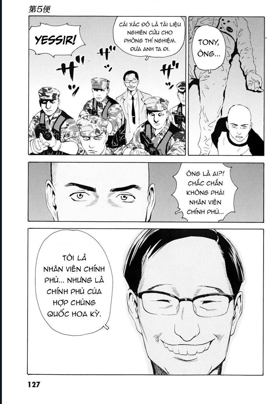 The Kurosagi corpse delivery service - Chapter 101 - Page 4