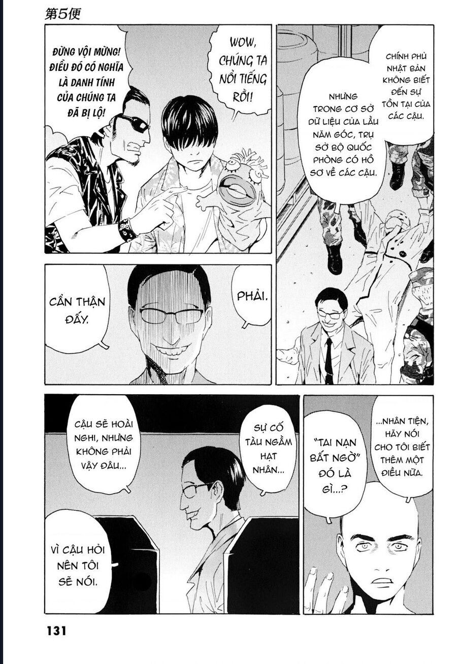 The Kurosagi corpse delivery service - Chapter 101 - Page 7