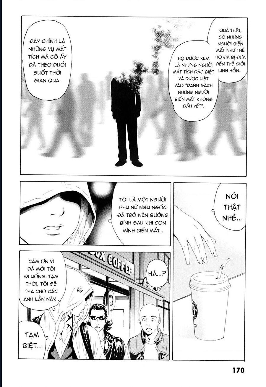 The Kurosagi corpse delivery service - Chapter 102 - Page 15