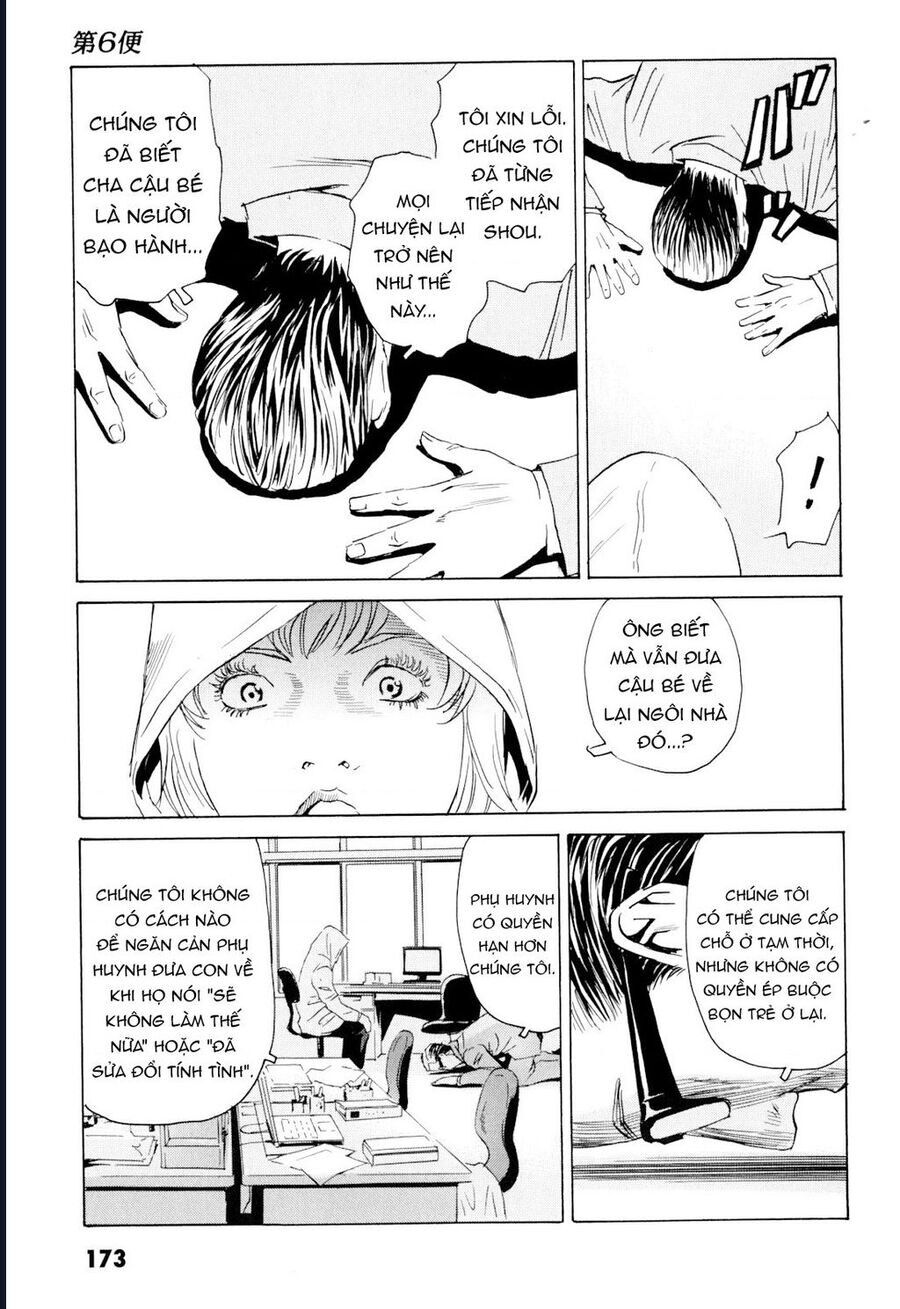 The Kurosagi corpse delivery service - Chapter 102 - Page 18