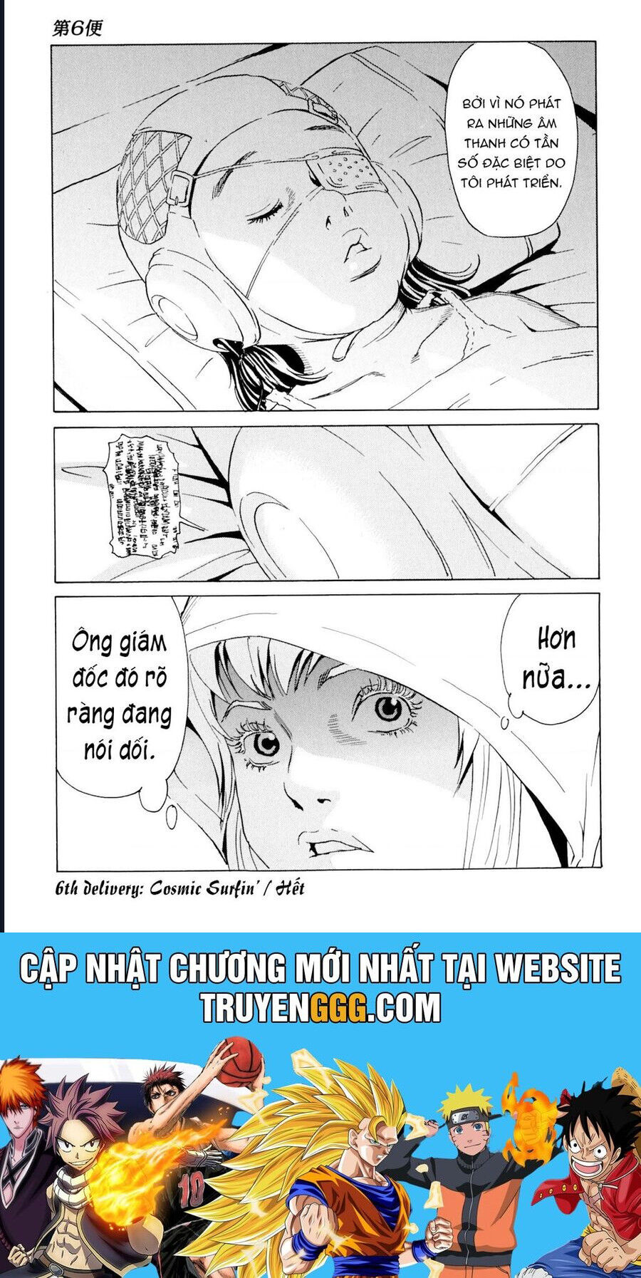 The Kurosagi corpse delivery service - Chapter 102 - Page 24