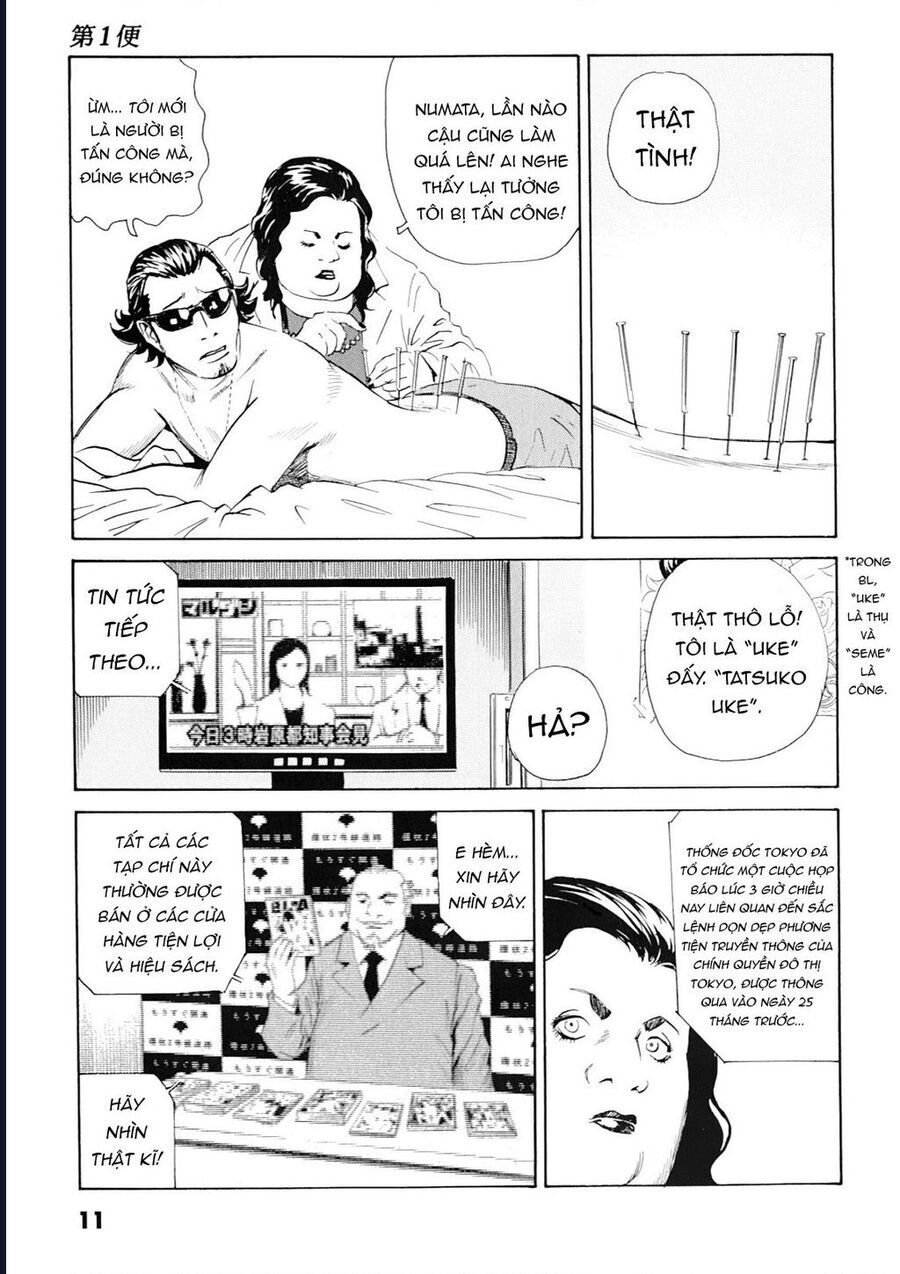 The Kurosagi corpse delivery service - Chapter 97 - Page 11