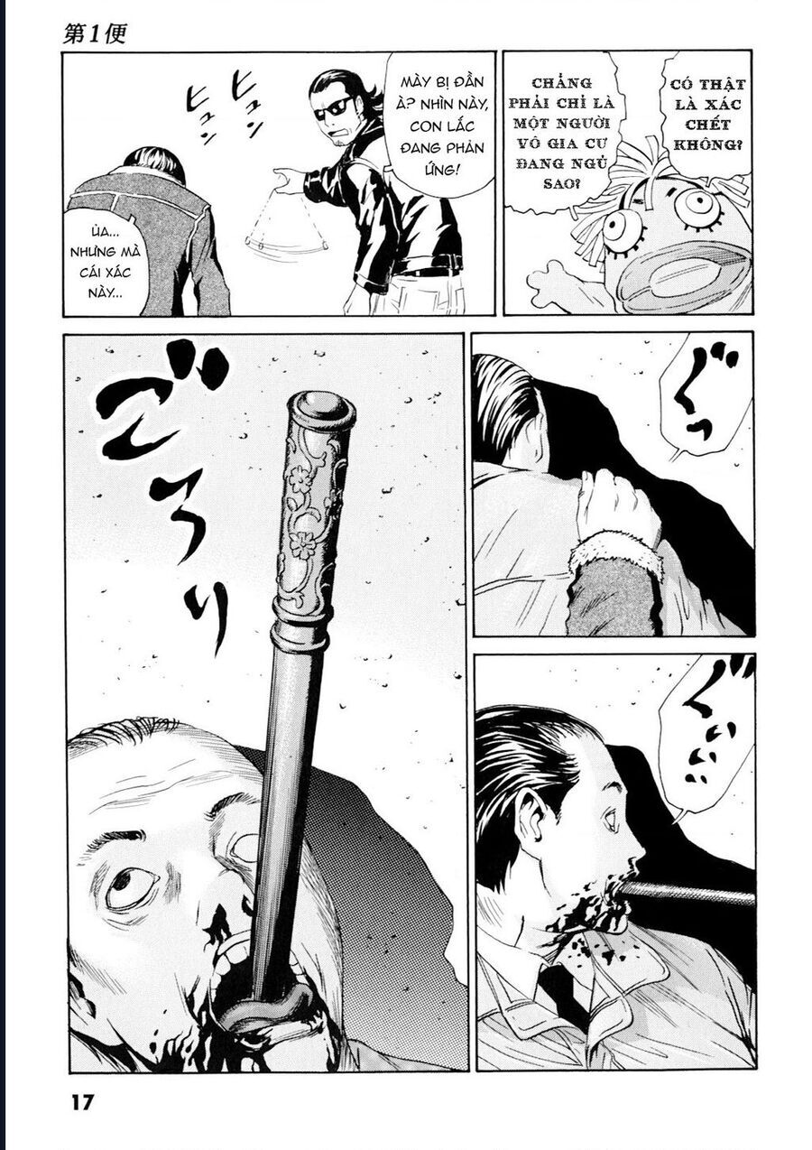 The Kurosagi corpse delivery service - Chapter 97 - Page 17