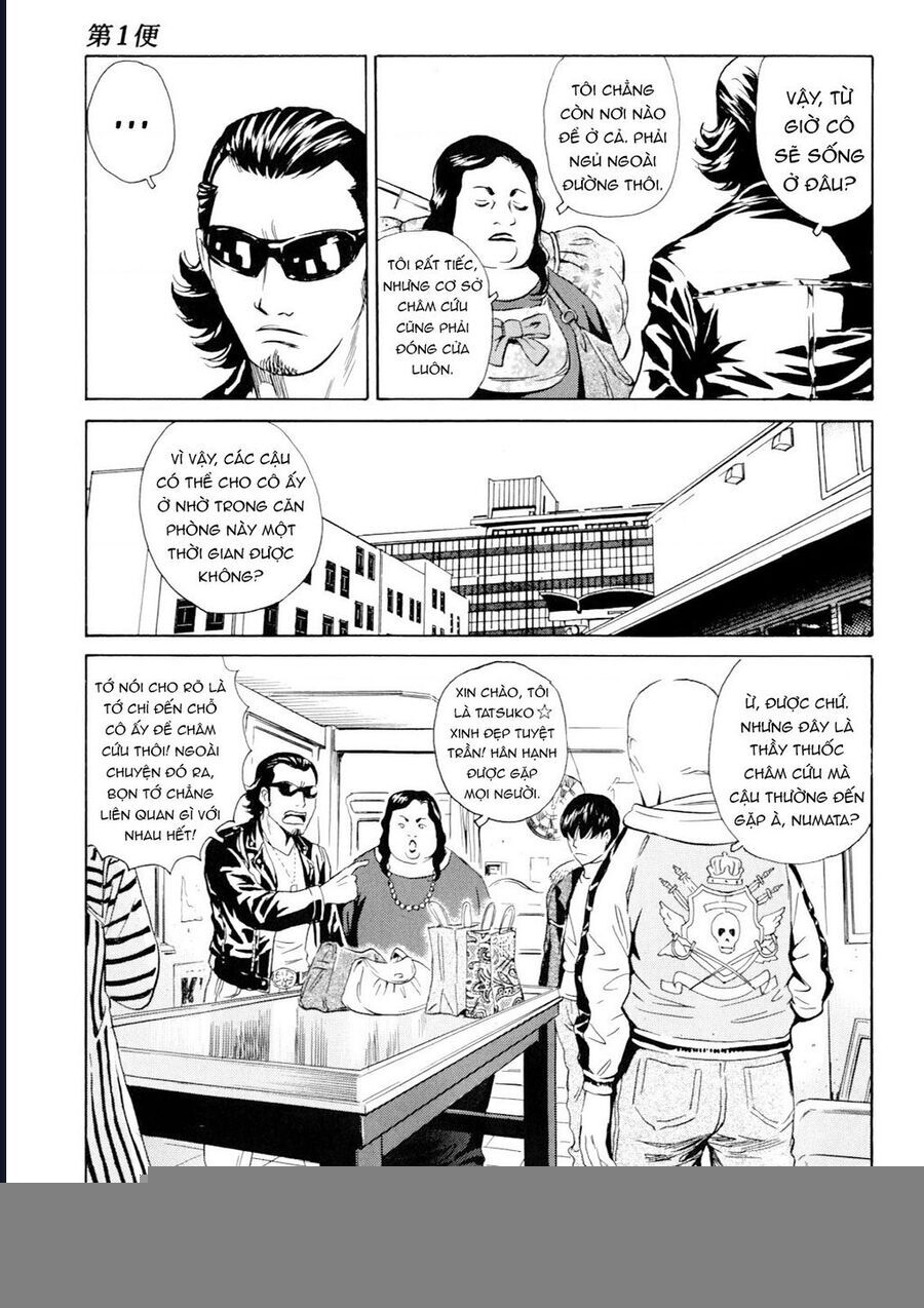 The Kurosagi corpse delivery service - Chapter 97 - Page 25