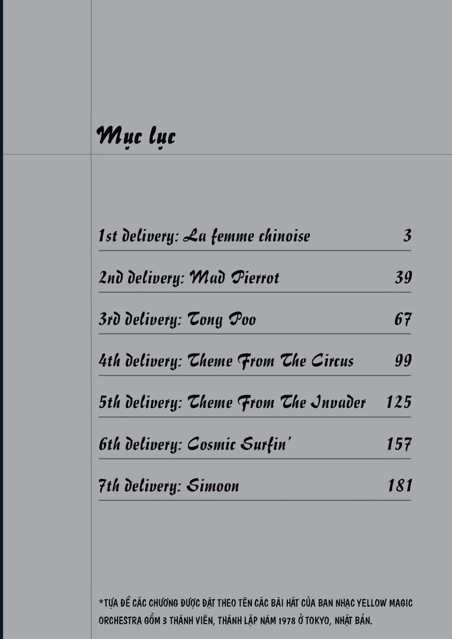 The Kurosagi corpse delivery service - Chapter 97 - Page 3