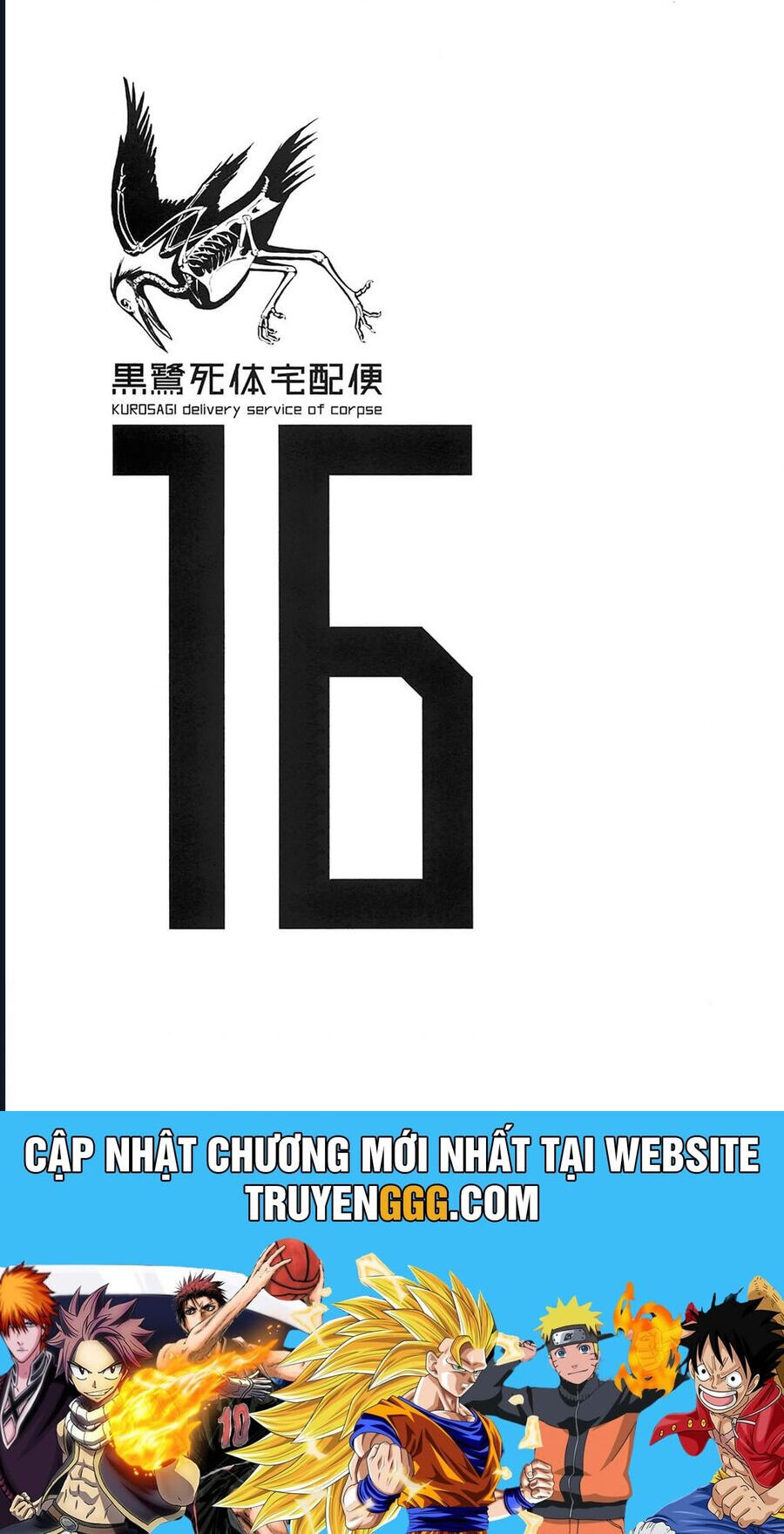 The Kurosagi corpse delivery service - Chapter 97 - Page 39