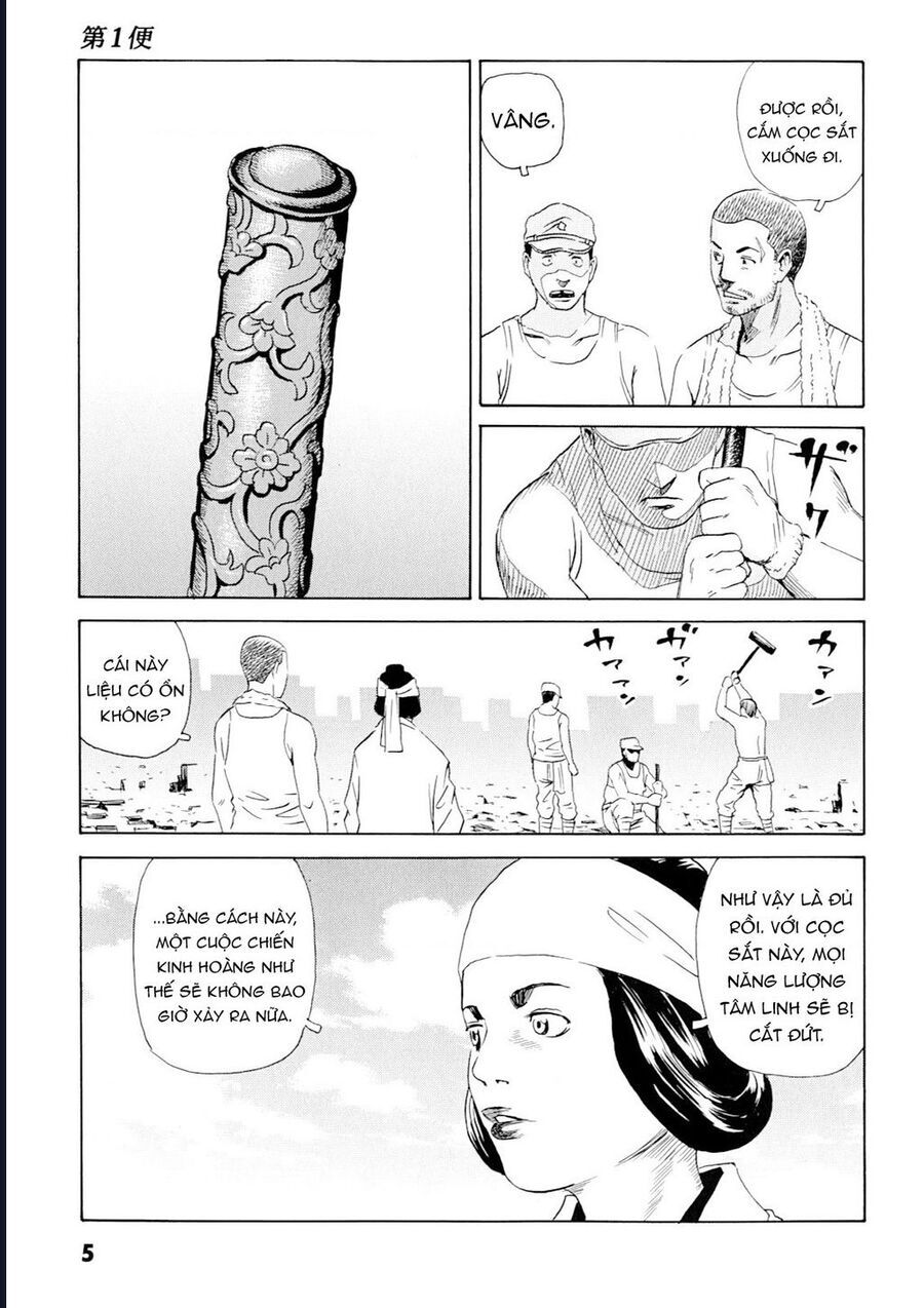 The Kurosagi corpse delivery service - Chapter 97 - Page 6