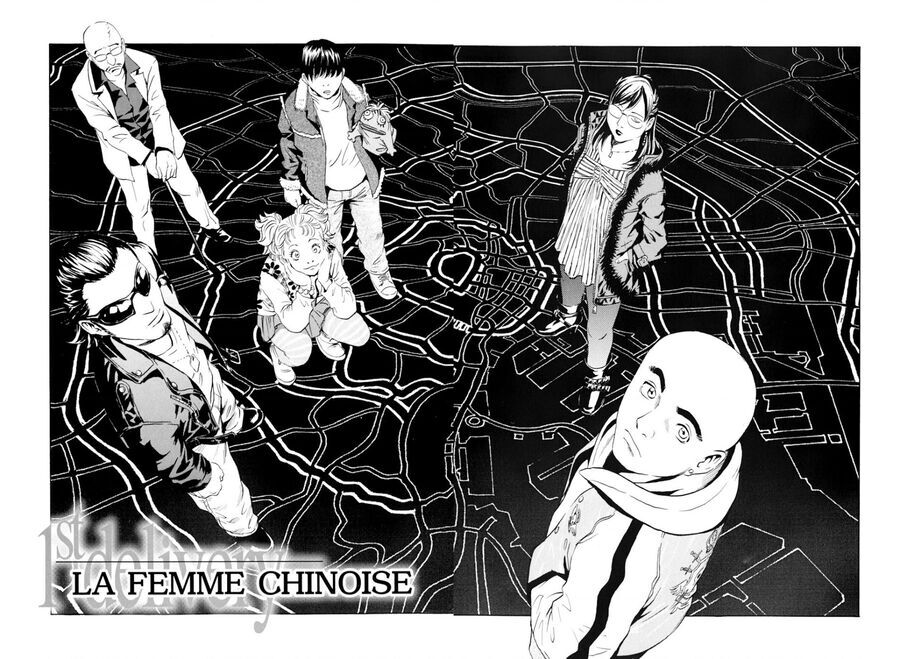 The Kurosagi corpse delivery service - Chapter 97 - Page 7