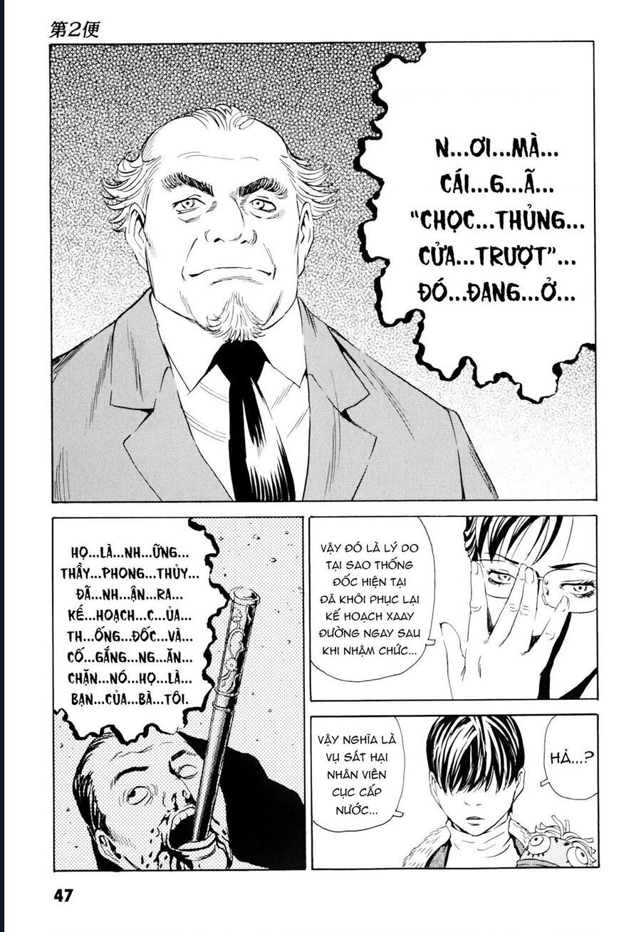 The Kurosagi corpse delivery service - Chapter 98 - Page 10