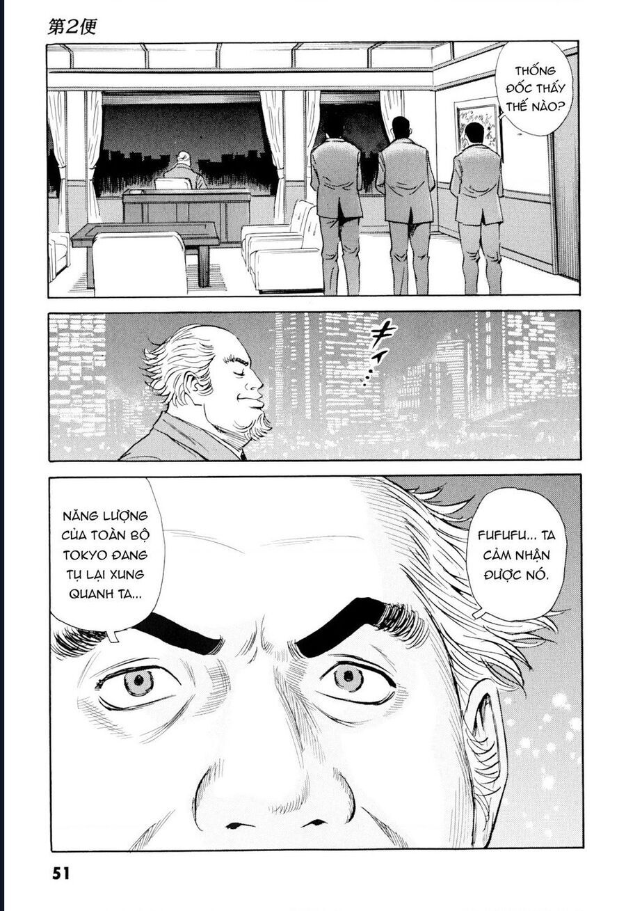 The Kurosagi corpse delivery service - Chapter 98 - Page 14