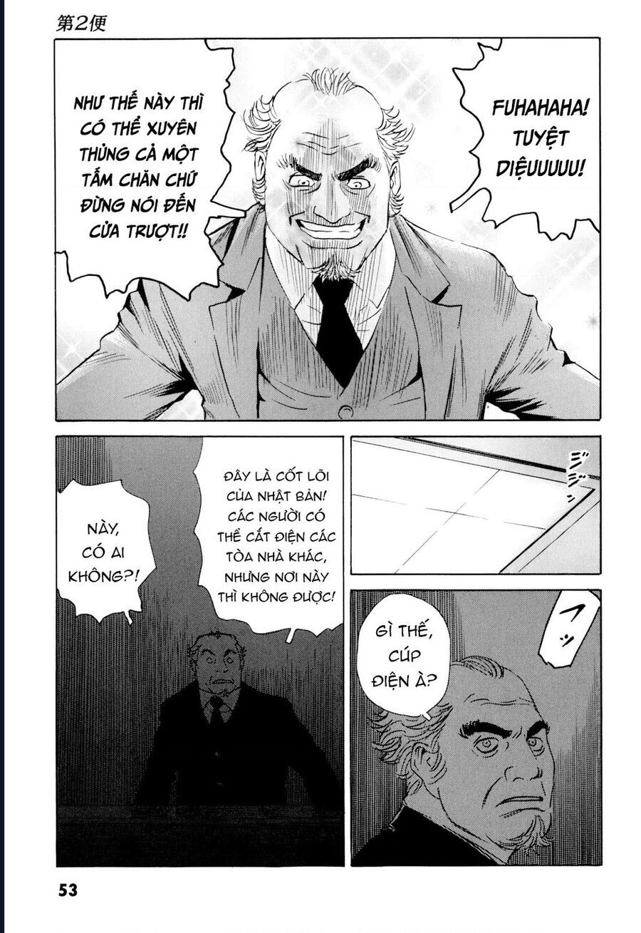 The Kurosagi corpse delivery service - Chapter 98 - Page 16