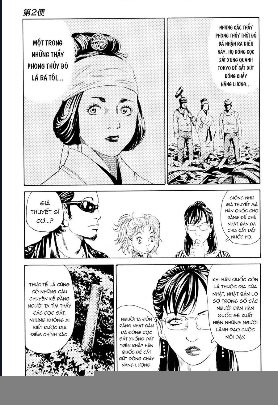 The Kurosagi corpse delivery service - Chapter 98 - Page 8