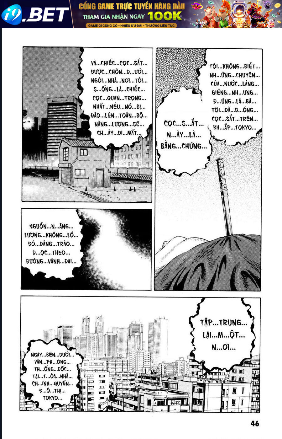 The Kurosagi corpse delivery service - Chapter 98 - Page 9