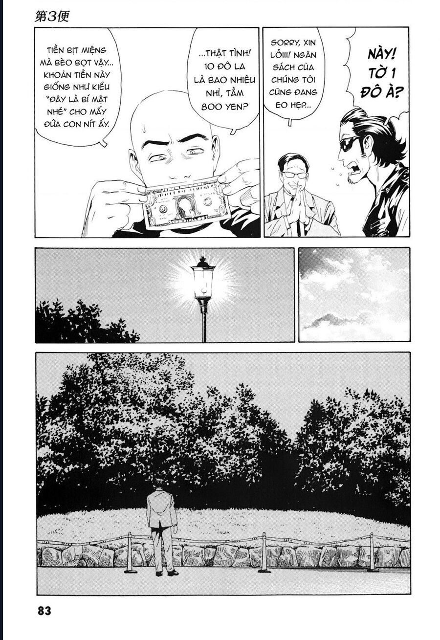 The Kurosagi corpse delivery service - Chapter 99 - Page 17