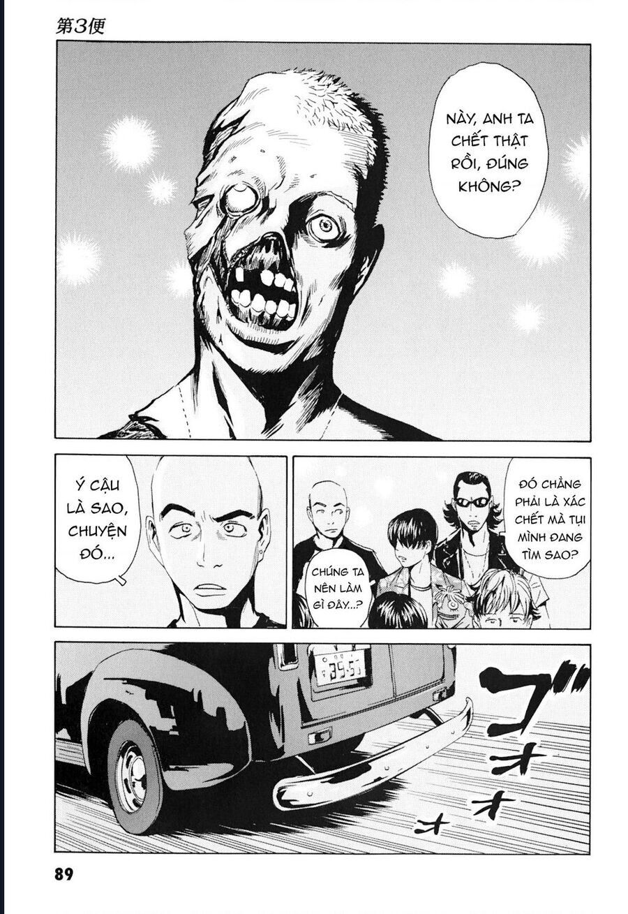 The Kurosagi corpse delivery service - Chapter 99 - Page 23