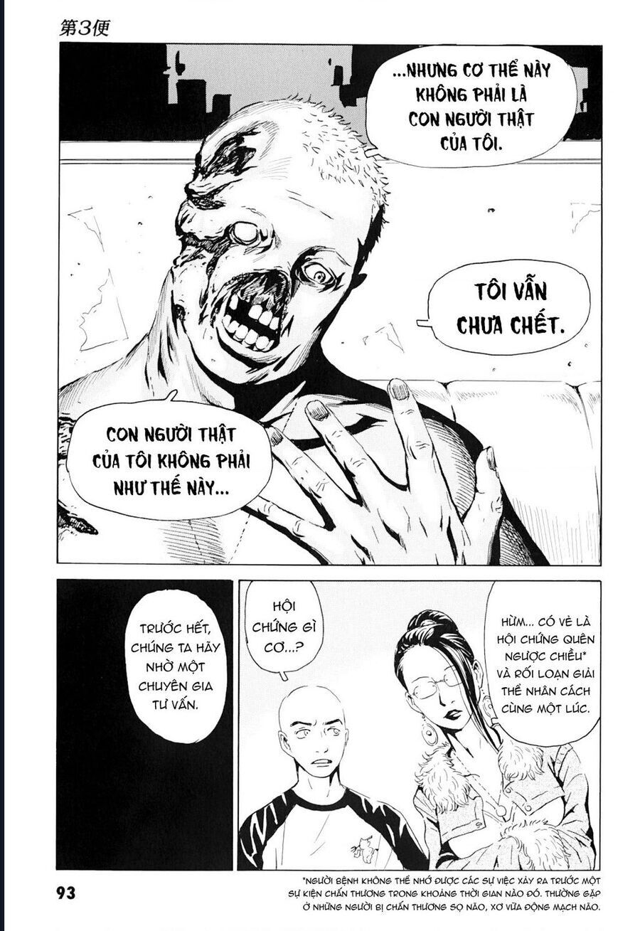 The Kurosagi corpse delivery service - Chapter 99 - Page 27