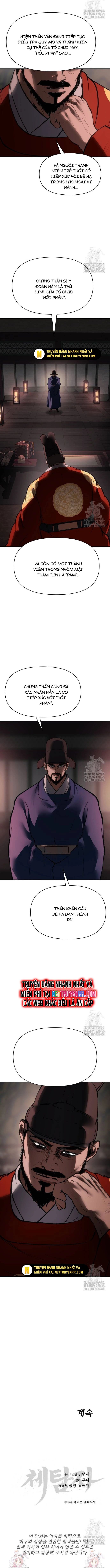 Ám Vệ - Chapter 55 - Page 17