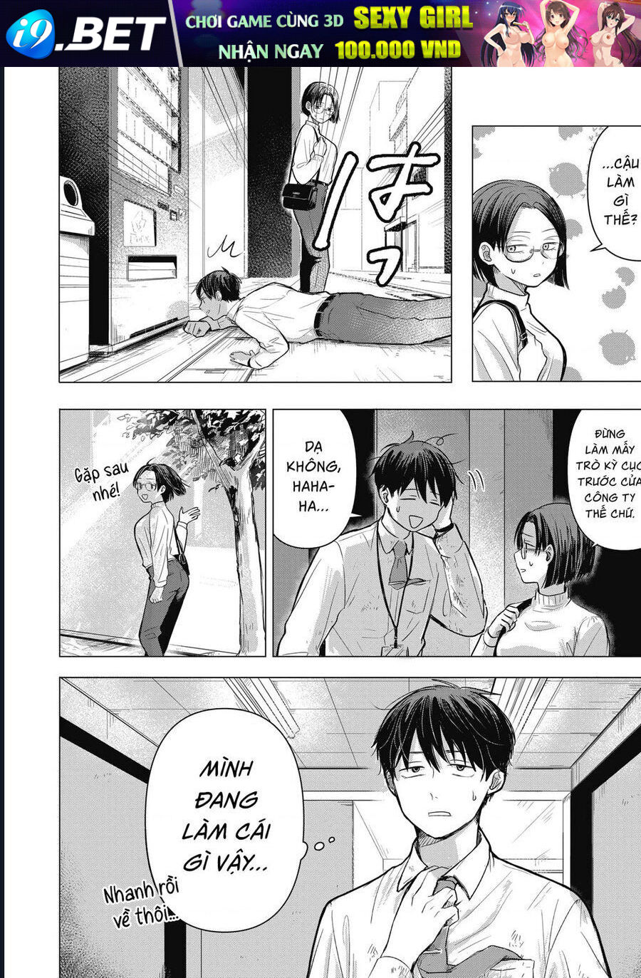 Lá Thư Tình Và Nữ Diễn Viên 13 Tuổi - Chapter 1 - Page 42