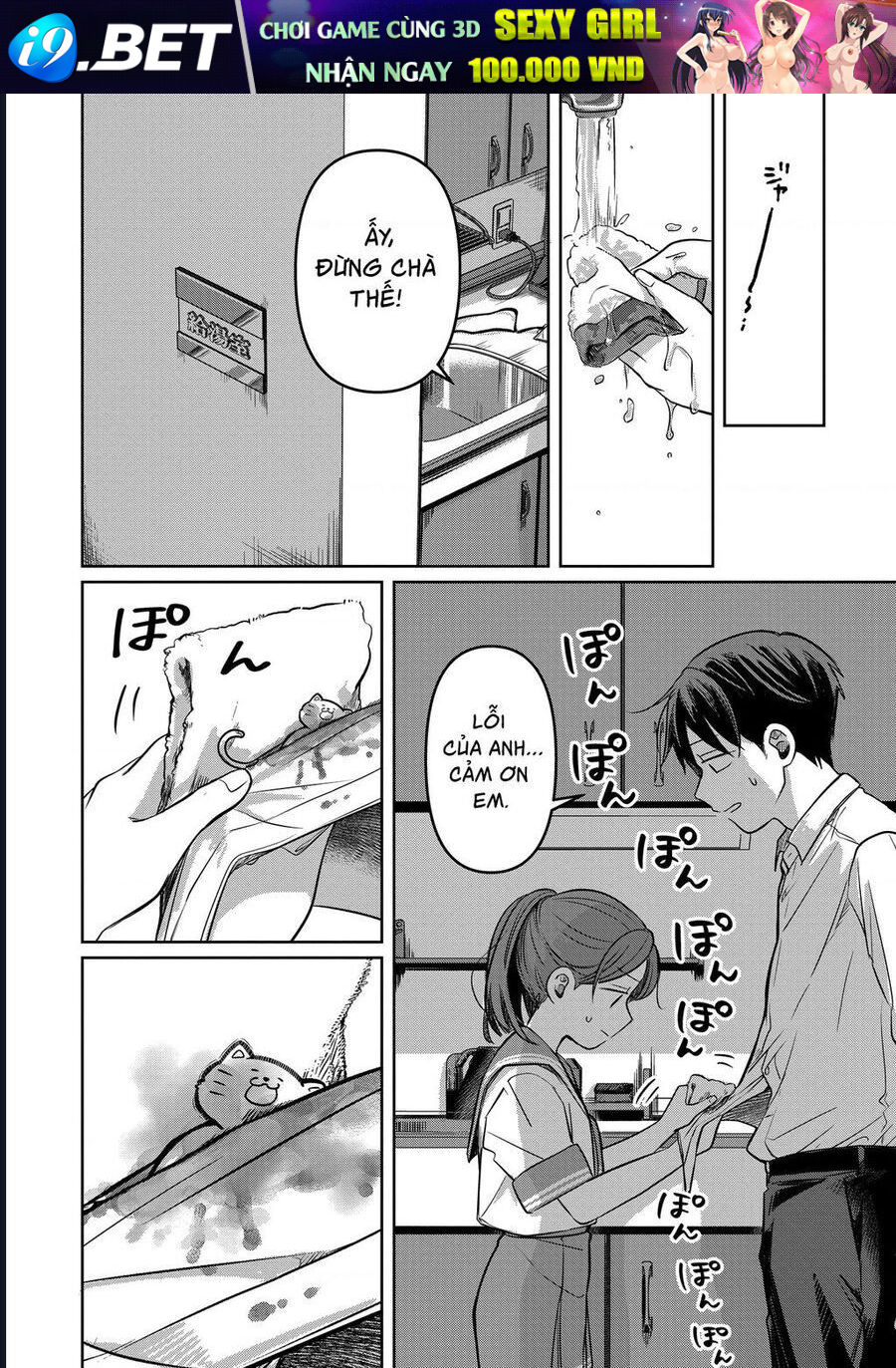 Lá Thư Tình Và Nữ Diễn Viên 13 Tuổi - Chapter 11 - Page 28