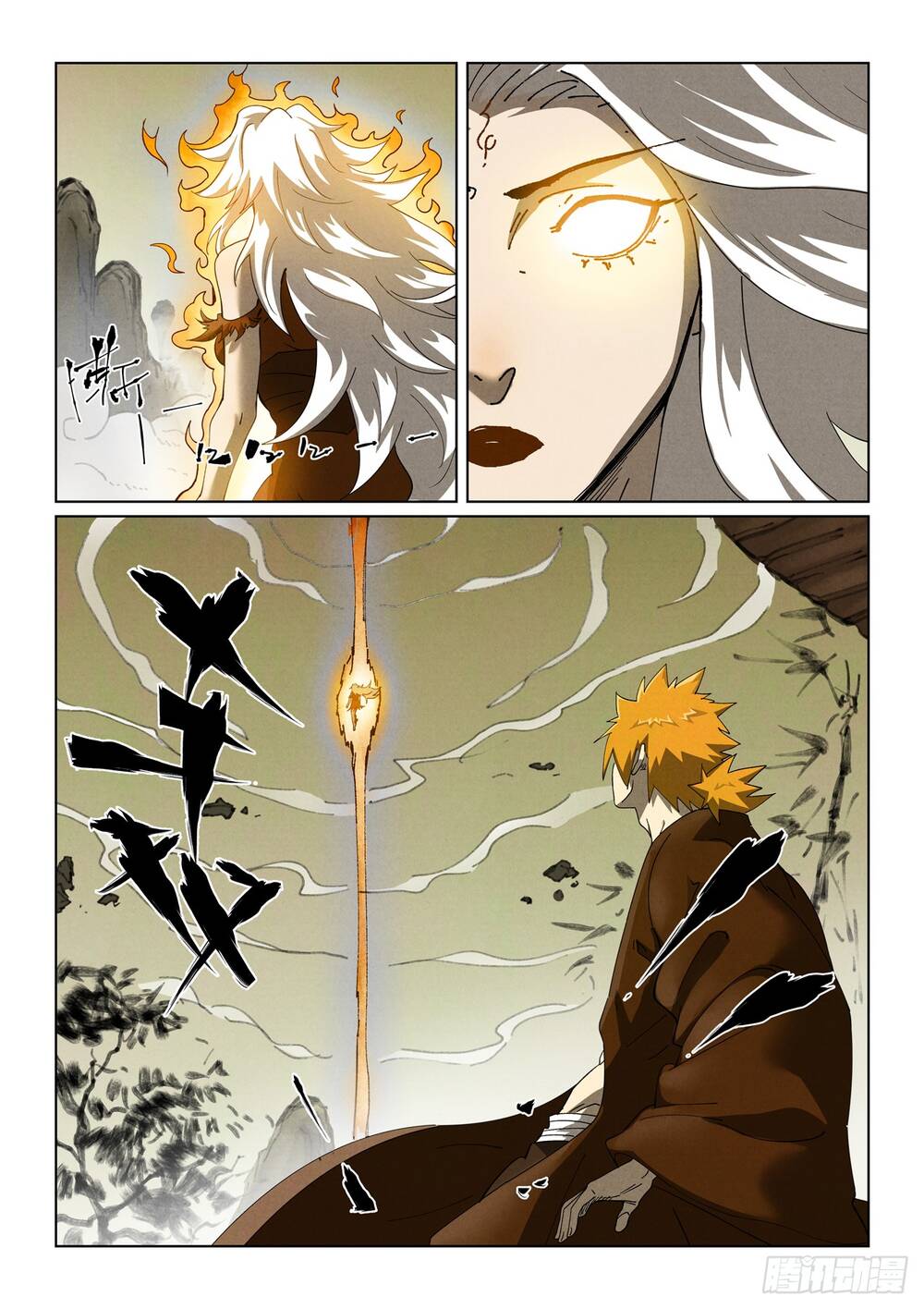 Yêu Thần Ký Chapter 635 - Trang 5