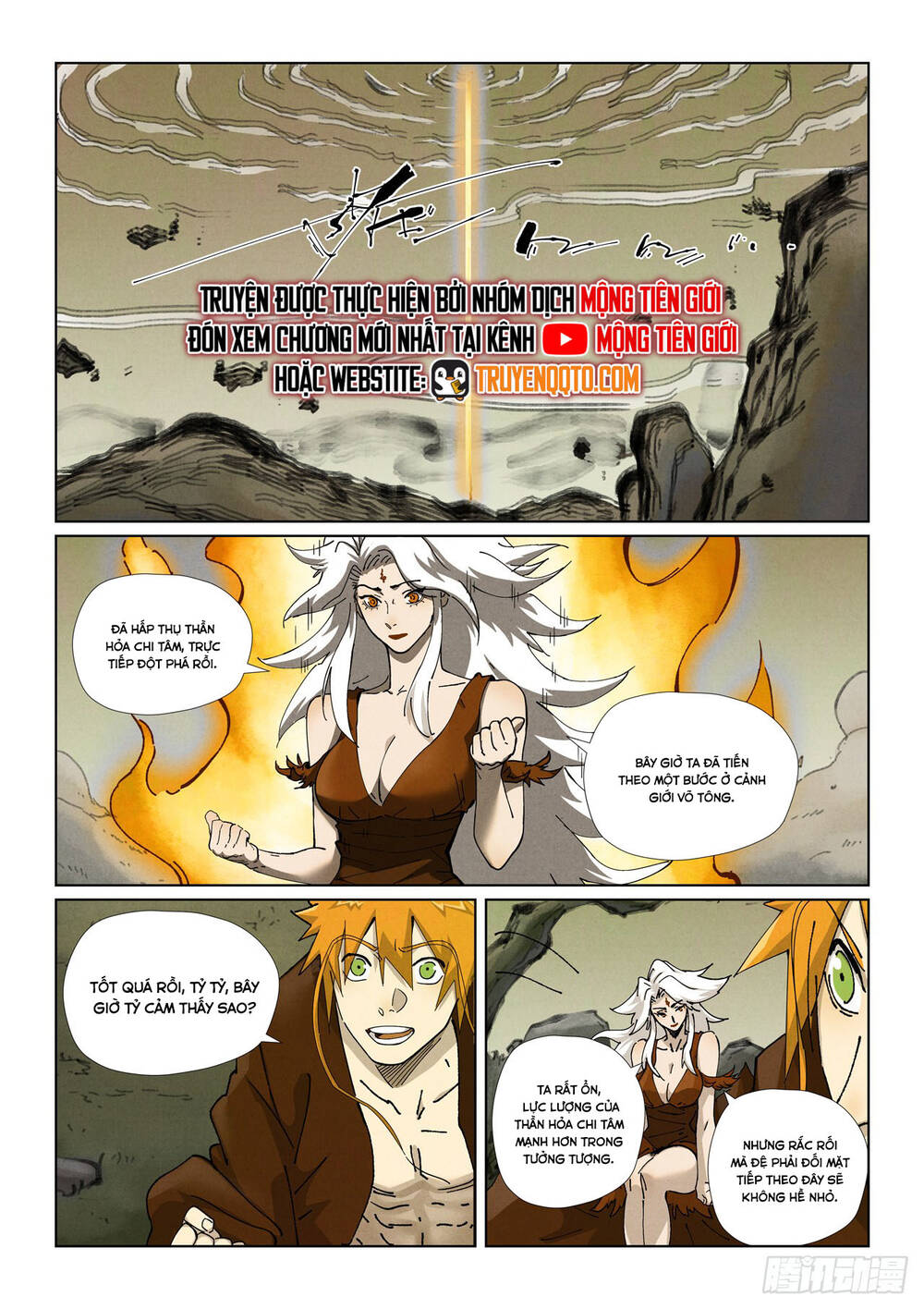 Yêu Thần Ký Chapter 635 - Trang 6