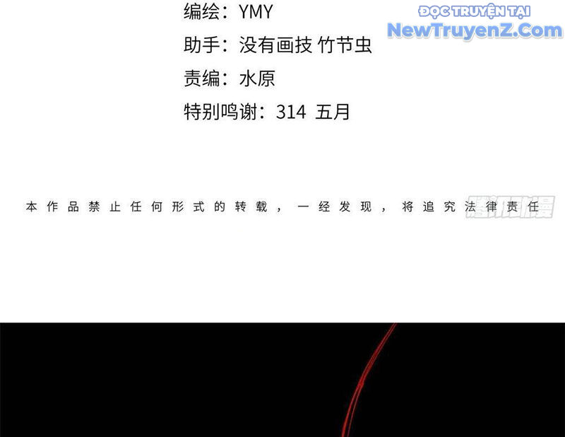 Người Giữ Cửa Vạn Giới - Chapter 41 - Page 4