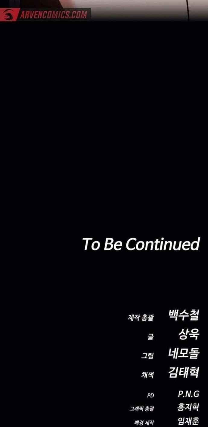 Nhật Hành Nhân - Chapter 37 - Page 33