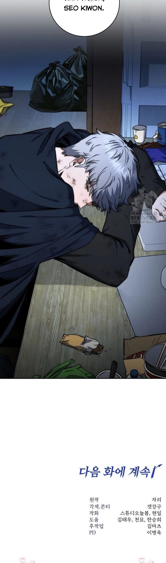 Công Thức Cấp Kiếm Thần Hồi Quy - Chapter 41 - Page 24