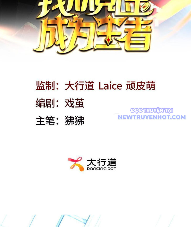 Ta Thành Vương Giả Từ Khắc Kim Chapter 13 - Trang 3