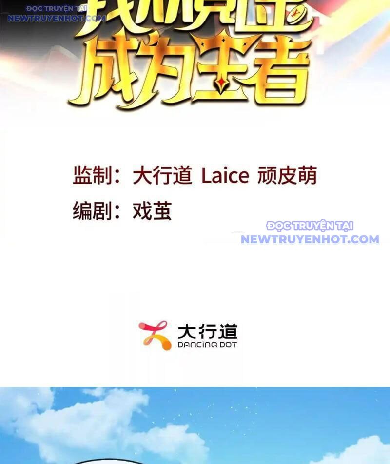 Ta Thành Vương Giả Từ Khắc Kim Chapter 16 - Trang 2