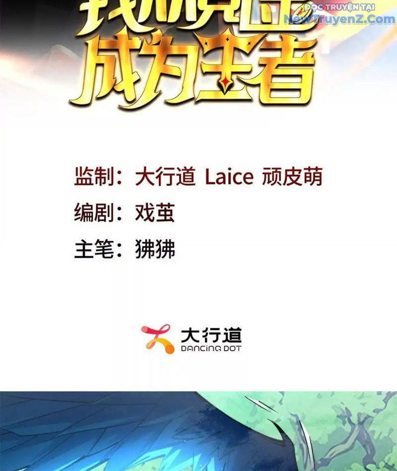 Ta Thành Vương Giả Từ Khắc Kim Chapter 18 - Trang 3