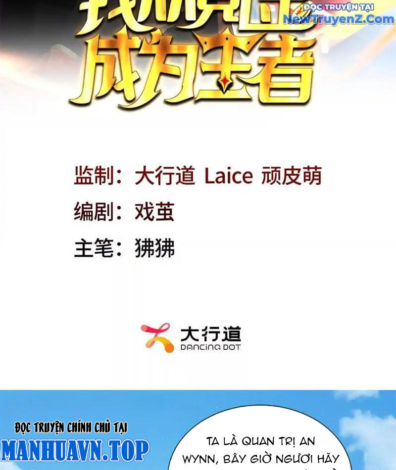 Ta Thành Vương Giả Từ Khắc Kim Chapter 22 - Trang 3