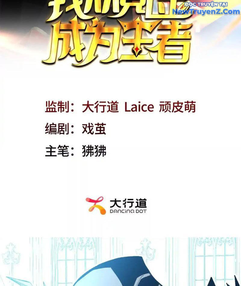 Ta Thành Vương Giả Từ Khắc Kim Chapter 23 - Trang 3