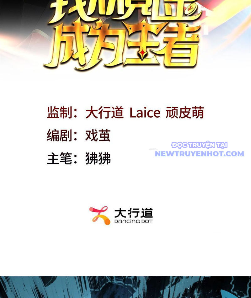 Ta Thành Vương Giả Từ Khắc Kim Chapter 4 - Trang 2