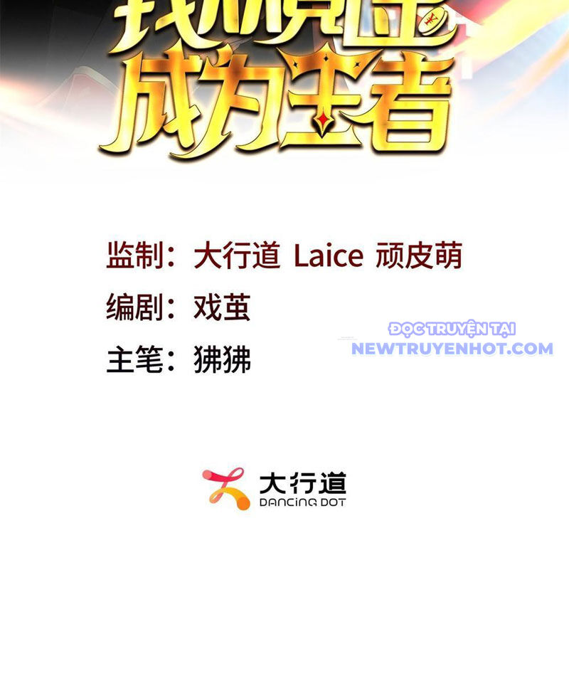 Ta Thành Vương Giả Từ Khắc Kim Chapter 6 - Trang 2