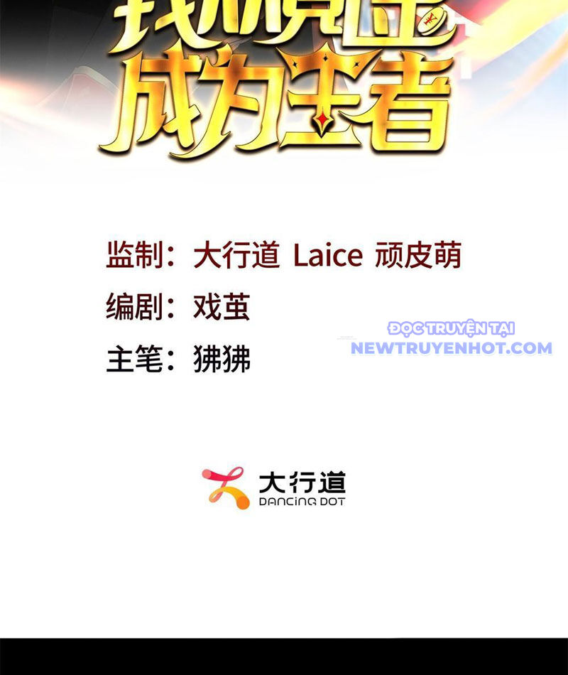 Ta Thành Vương Giả Từ Khắc Kim Chapter 7 - Trang 2