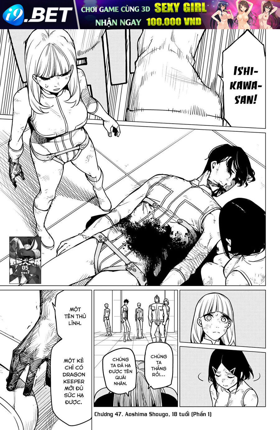 Chiến Đội Đại Thất Cách Chapter 47 - Trang 1