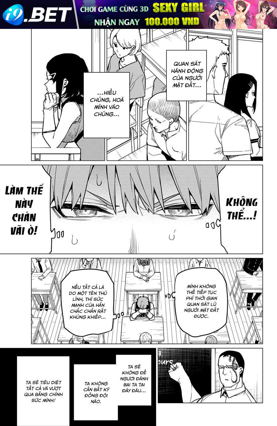 Chiến Đội Đại Thất Cách Chapter 56 - Trang 7