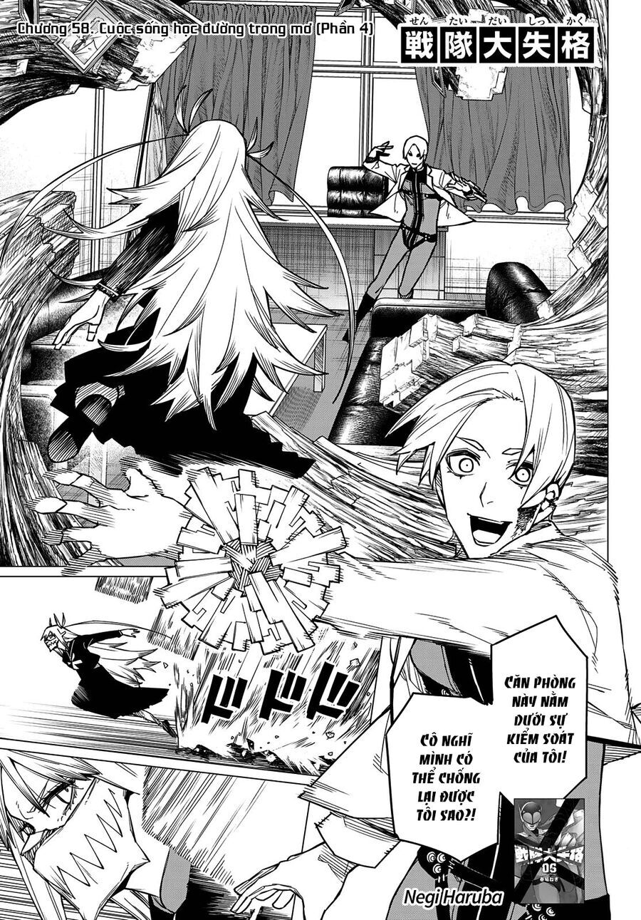 Chiến Đội Đại Thất Cách Chapter 58 - Trang 1