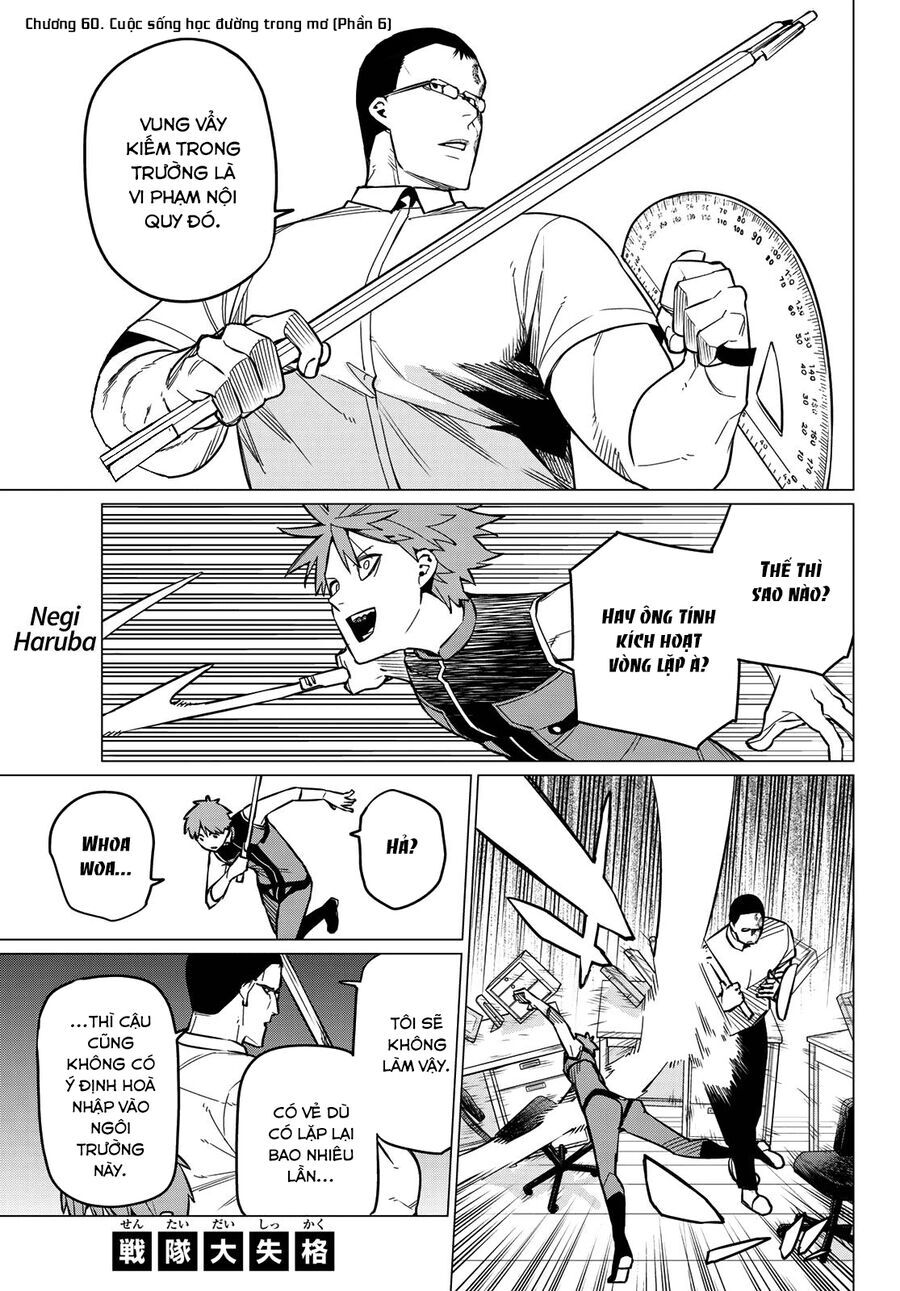 Chiến Đội Đại Thất Cách Chapter 60 - Trang 1