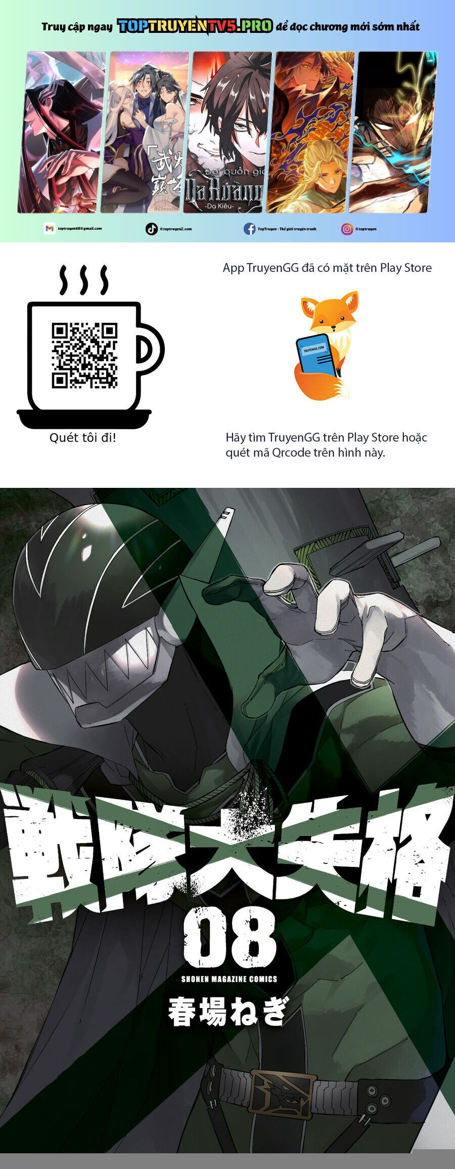 Chiến Đội Đại Thất Cách Chapter 65 - Trang 1